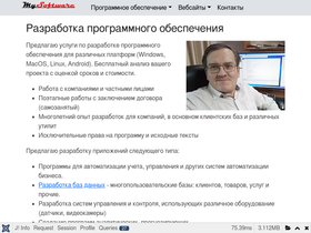 mysoftware.ru