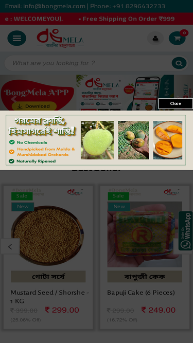 bongmela.com