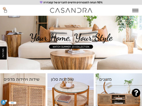 'casandra.co.il' screenshot