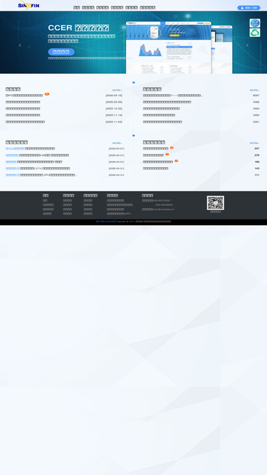 ccerdata.cn
