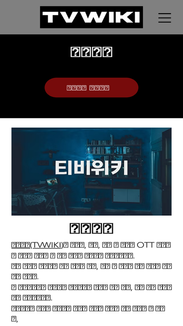 jacksonvilletilepro.com