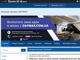 daymax.com.ua