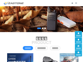 zastone.com