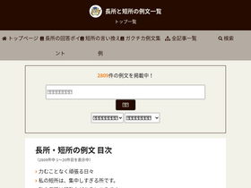'pr-es.com' screenshot