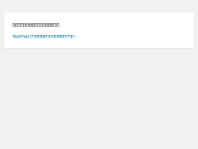 'nurumayu.net' screenshot