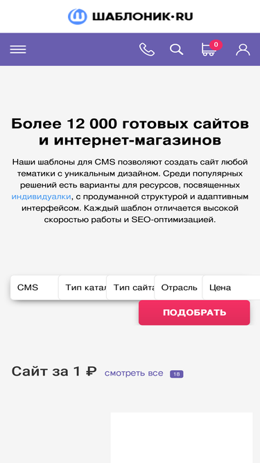 shablonik.ru