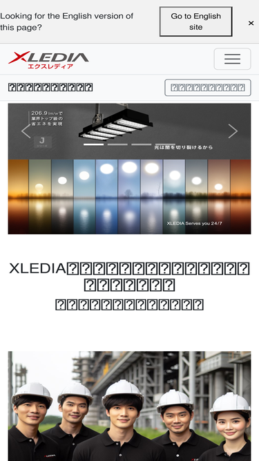 xledia.com
