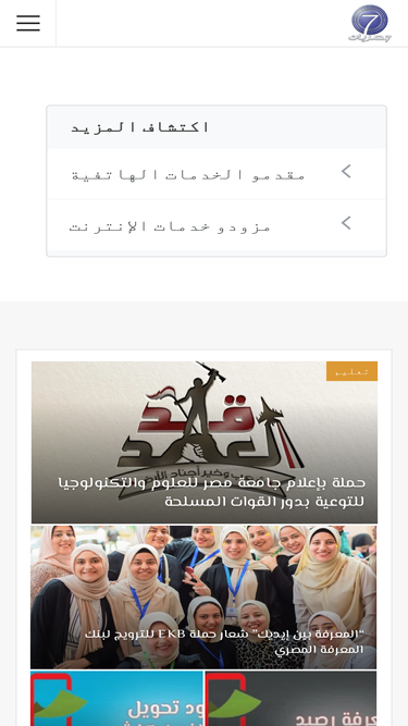 7asreeat.com