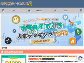xn--t8j4aa4ntgvbwn618xbb9abo4abm8c.tokyo