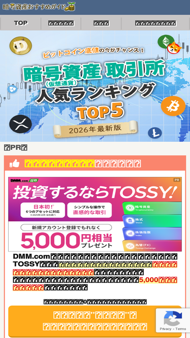 xn--t8j4aa4ntgvbwn618xbb9abo4abm8c.tokyo
