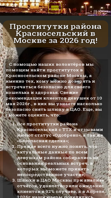 ebdb.ru
