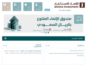 'alinmainvestment.com' screenshot