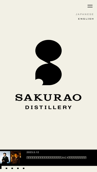 sakuraodistillery.com