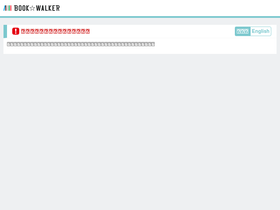 member.bookwalker.jp