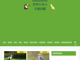 'sekainotori.com' screenshot