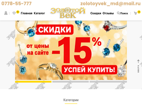 zolotoyvek.md
