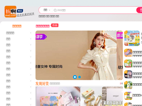 'zhe2.com' screenshot