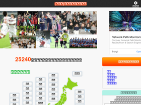 'net-menber.com' screenshot