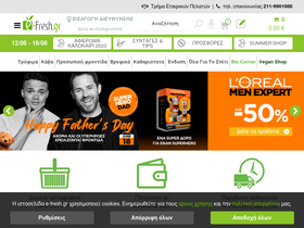 'e-fresh.gr' screenshot