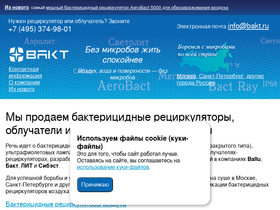 bakt.ru