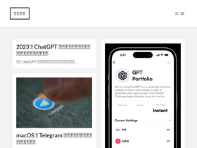 'kejileida.net' screenshot