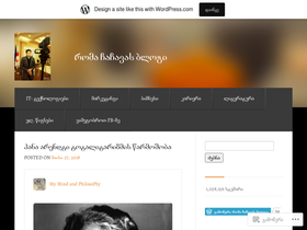 taxuna.wordpress.com