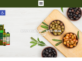 oppl.co.il