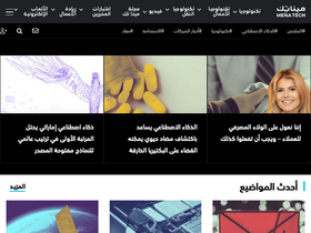 'menatech.net' screenshot