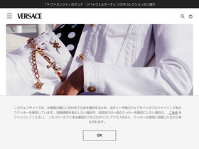 'versace.jp' screenshot