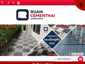 ruamcement99.com