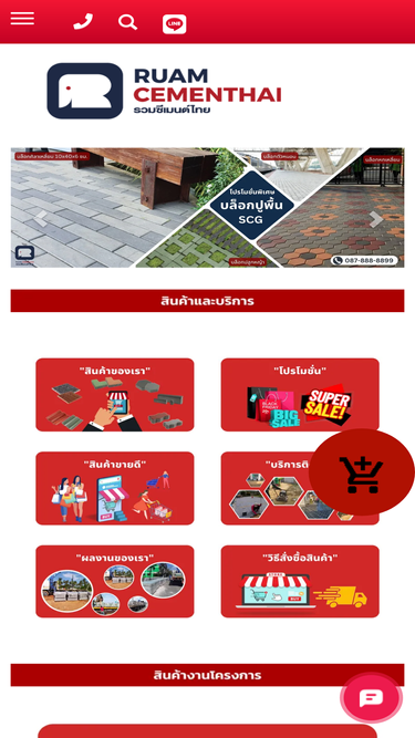 ruamcement99.com