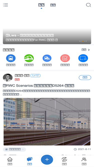 railworkschina.com