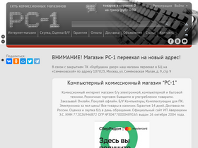 'pc-1.ru' screenshot