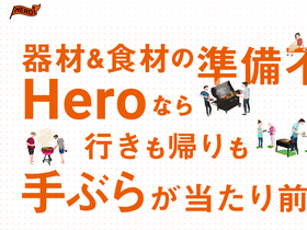 'herofield.com' screenshot