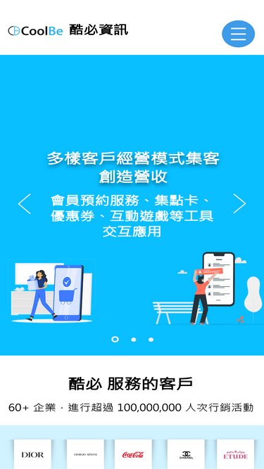 coolbe.com.tw