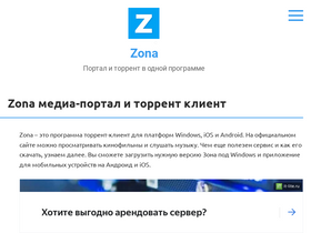 Zonaplus.Ru Traffic Analytics, Ranking Stats & Tech Stack | Similarweb