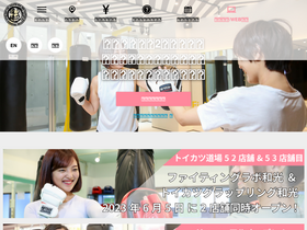 'tkdj.net' screenshot