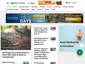 'krishijagran.com' screenshot