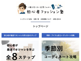 'yaoki-fasnavi.com' screenshot