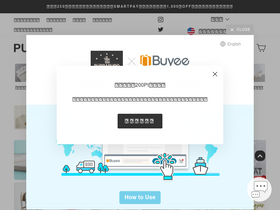 PUPPAPUPO オフィシャルストア website screenshot