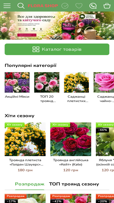 florashop.com.ua