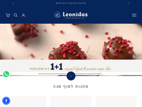 leonidas.co.il homepage screenshot