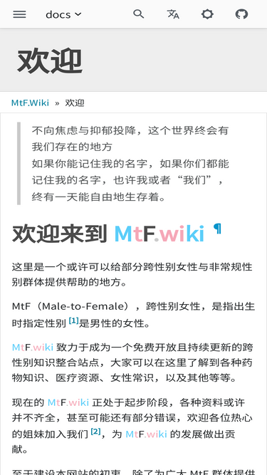 mtf.wiki