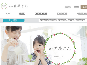 'bokunomidori.jp' screenshot