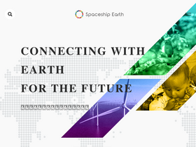 'spaceshipearth.jp' screenshot