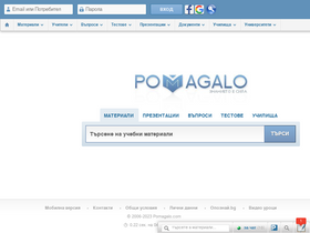 'pomagalo.com' screenshot