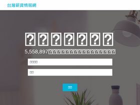 'twjobs.net' screenshot