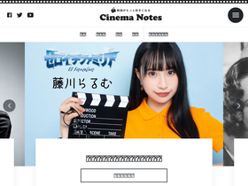 'cinema-notes.com' screenshot