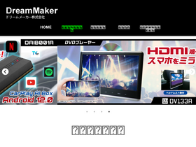 dream-maker.co.jp