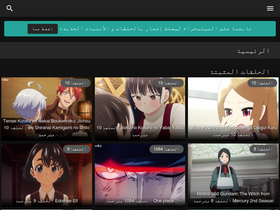 Shahiid Anime – تحميل ومشاهدة الانمي المترجم اون لاين Shahiid Anime